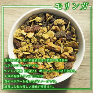 グラノーラ 3種 詰め合わせ グラノーラ