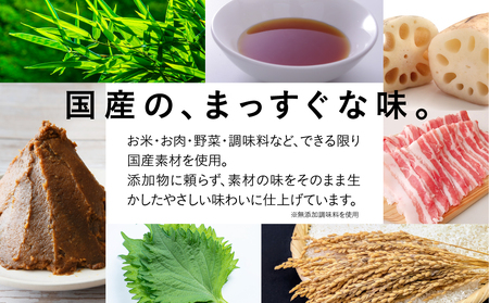 RiceBurger(鶏肉と蓮根のハンバーグ/大葉入り八丁味噌だれ）