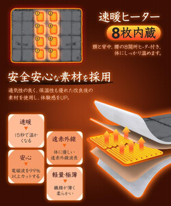 Sakurarin電気毛布  Zaida　【11100-1719】