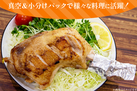 鶏肉 業務用 宮崎県産 若鶏 骨付きもも 250g 10本 セット [TRINITY 宮崎県 日向市 452061341] 