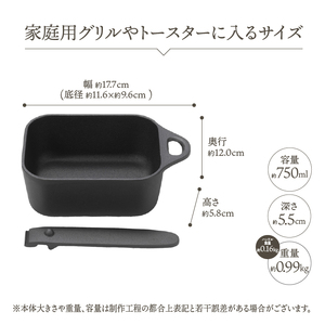 南部鉄器 及源 OIGEN ちょこっと鍋 深鍋 南部鉄器 ちょこっと鍋 深形 【OIGEN 作】 伝統工芸品 キッチン用品