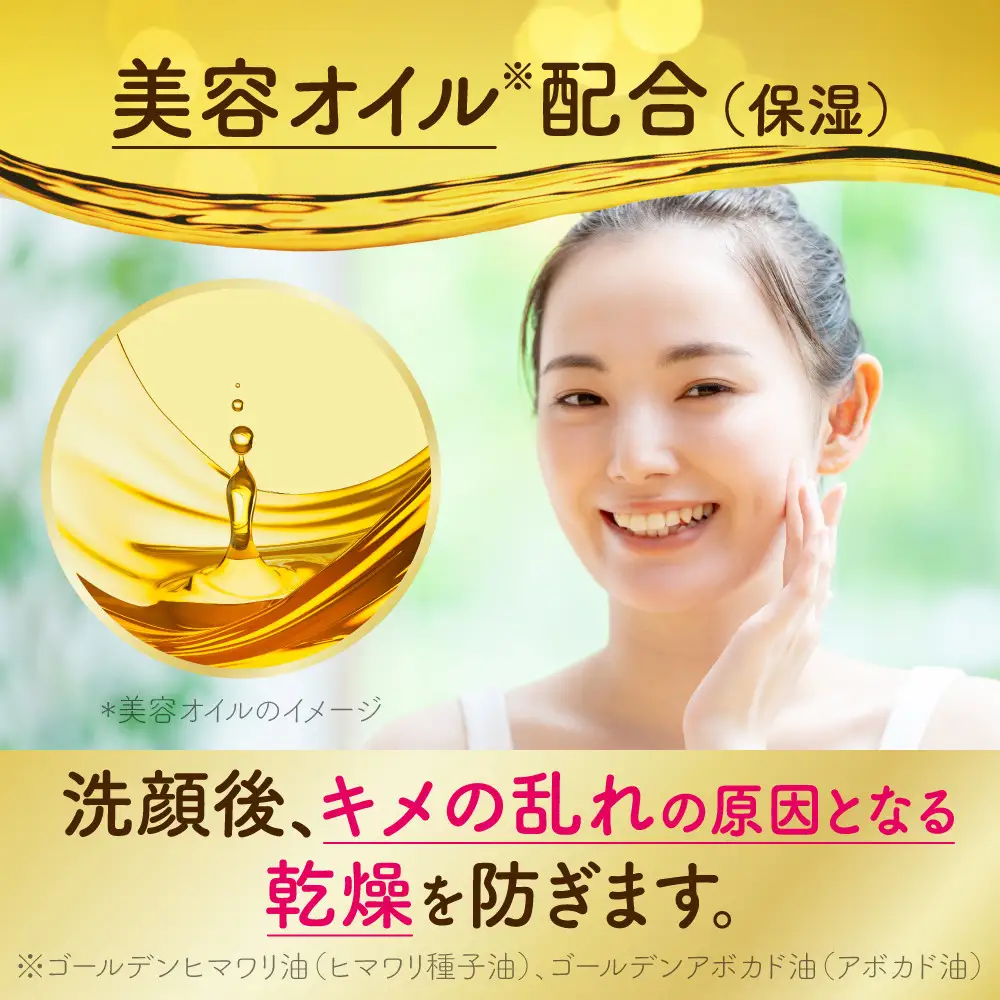 花王 susai  ビューティクリア　ゴールド　パウダーウオッシュ 【スイサイ 美容　化粧品 コスメ 人気 スキンケア　洗顔 酵素 酵素洗顔 パウダー 角栓 毛穴 黒ずみ 除去 皮脂 分解 肌　保湿　潤い　うるおい　つるつる　しっとり　ヒアルロン酸Na　モイスチャー　アボカド油　個包装　トラベル 旅行 金　32個　神奈川県 小田原市】