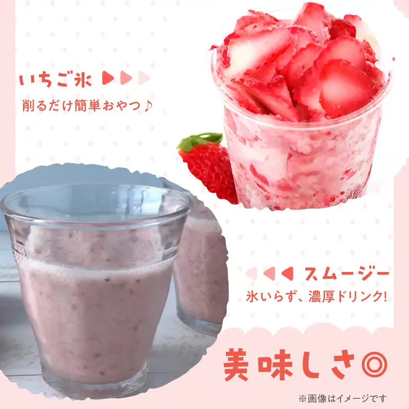 【増永農園】 冷凍あまおう 1kg 国産 冷凍いちご 美味しい 冷凍 イチゴ 1キロ スイーツ作り 冷凍フルーツ 福岡県 八女市 190-002