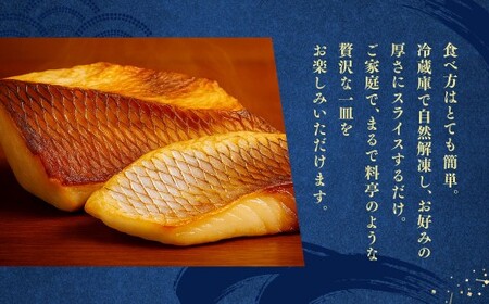 【父の日】岡山ブランド魚 桃鯛の炙りセット 炙り 約400g 炙り （2～3ブロック） 旨味を堪能 岡山県久米南産特製柚子ポン酢180g付 鯛 魚 海鮮 セット 贅沢 食事 冷凍 岡山県 倉敷市