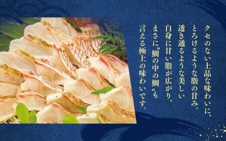 【父の日】岡山ブランド魚 桃鯛 厚切り しゃぶしゃぶセット 厚切り身約300g 桃鯛で作った鯛スープ 800cc×2袋付 鯛 海鮮 しゃぶしゃぶ セット スープ付き 簡単調理 冷凍 岡山県 倉敷市