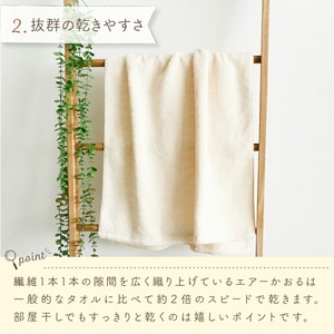 バスタオルローブ　にこにこ　グレー _ バスタオル ローブ 1枚 カラー にこにこ エアーかおる タオル 綿100％ 日本製 やわらかな肌触り 吸水性 肌にやさしい 赤ちゃんの城 ベビー用品 ベビー 赤ちゃん 男の子 女の子 福岡県 お取り寄せ 久留米市 送料無料_ 〔Sd017-2〕