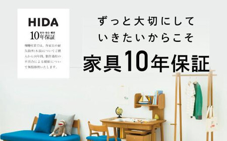 【飛騨の家具】HIDAキッズテーブル（Cerreto　Kids　Table）(EM385WP)| 家具 飛騨高山 キッズ 机  CG499