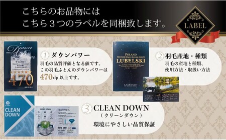 【肌掛け】【シングル】ハイパーダウン　１５０ｃｍｘ２１０ｃｍ　（羽毛肌掛けふとん）