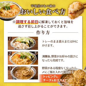 ひとりもつ鍋（味噌味）2個セット _ ひとりもつ鍋セット 味噌味 牛小腸 国産 100g × 2セット 和牛 小腸 もつ もつ鍋のたれ 野菜セット 厳選 国産牛 ぷりっぷり 食感 うまみ 甘み 冷凍 鍋セット 簡単調理 IH対応 グルメ もつ鍋 お取り寄せ 福岡県 久留米市 送料無料  〔Cn142-01〕