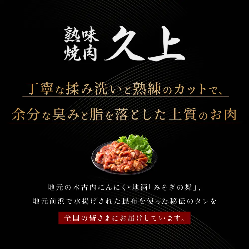  はこだて和牛 ひき肉 ブロック肉 各400g×3 計2.4kg セット 和牛 あか牛 牛肉 お肉 ビーフ 赤身 ネック スネ ウデ 国産 ハンハンバーグ カレー シチュー 冷凍 お取り寄せ ギフト ご当地 グルメ 久上工藤商店 送料無料 北海道 木古内町
