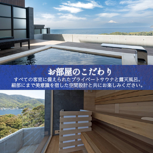 宿泊券 静岡県沼津市 15万円分 富士青藍 宿泊券