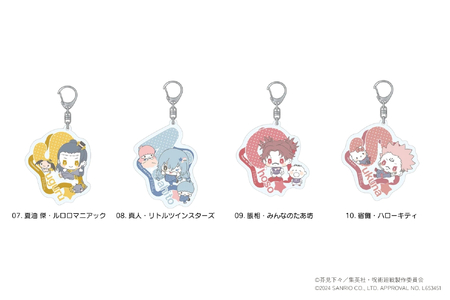 呪術廻戦 渋谷事変 × サンリオキャラクターズ おなまえ入りアクリルキーホルダー 限定10種（虎杖悠仁 ポチャッコ・伏黒恵 バッドばつ丸・釘埼野薔薇 マイメロディ・東堂葵 ぼんぼんりぼん・七海建人 ポムポムプリン・五条悟 シナモロール・夏油傑 ルロロマニック・真人 リトルツインスターズ・脹相 みんなのたあ坊・宿儺 ハローキティ）_OS097-0013