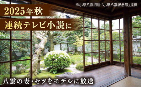 【島根の伝統美】朱塗丸三段小物入(出雲蕎麦 割子三段重)蓋･薬味皿付　あげそげばけ　1個　島根県松江市/株式会社山本漆器店[ALEQ008]