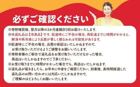 【年3回連続定期便】スザンヌが選ぶ熊本ギフト くまもとあか牛 定期便3ヶ月 ／ 3回定期便 あか牛 褐毛和種 和牛 牛肉 お肉 肉 スザンヌ 定期便 九州 熊本県 冷凍