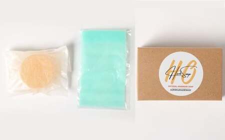 HOハーブソープ （ゼラニウム＆オレンジ） 2個セット ／ 石鹸 石けん せっけん 洗顔 スキンケア ボディウォッシュ 美容 衛生 日用品 馬油 九州