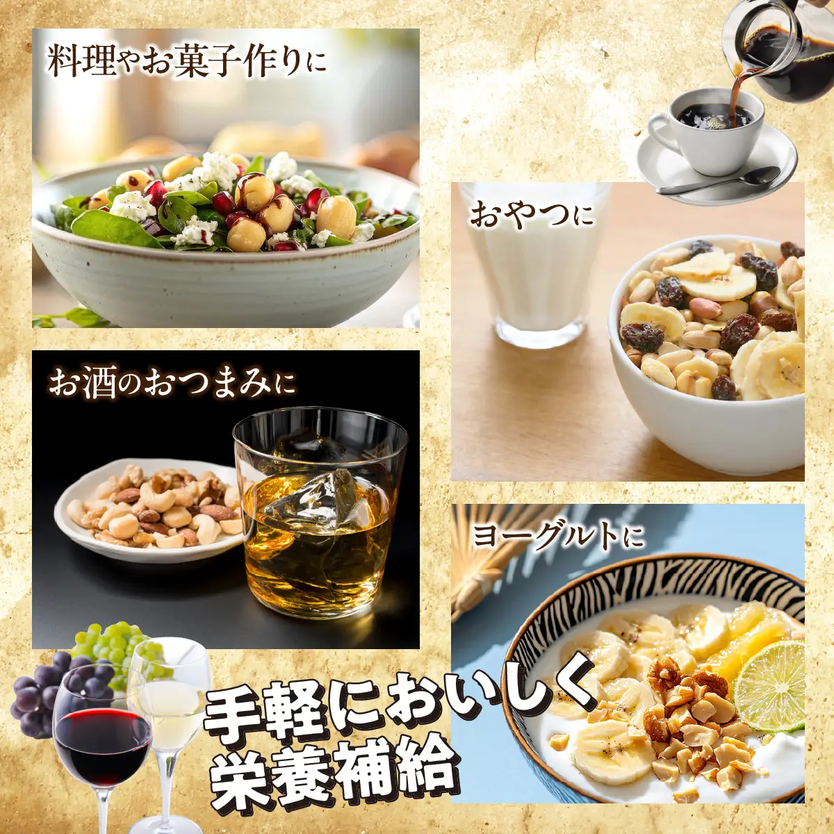 マカダミアナッツ1kg（300g×3・100g×1）DSX004