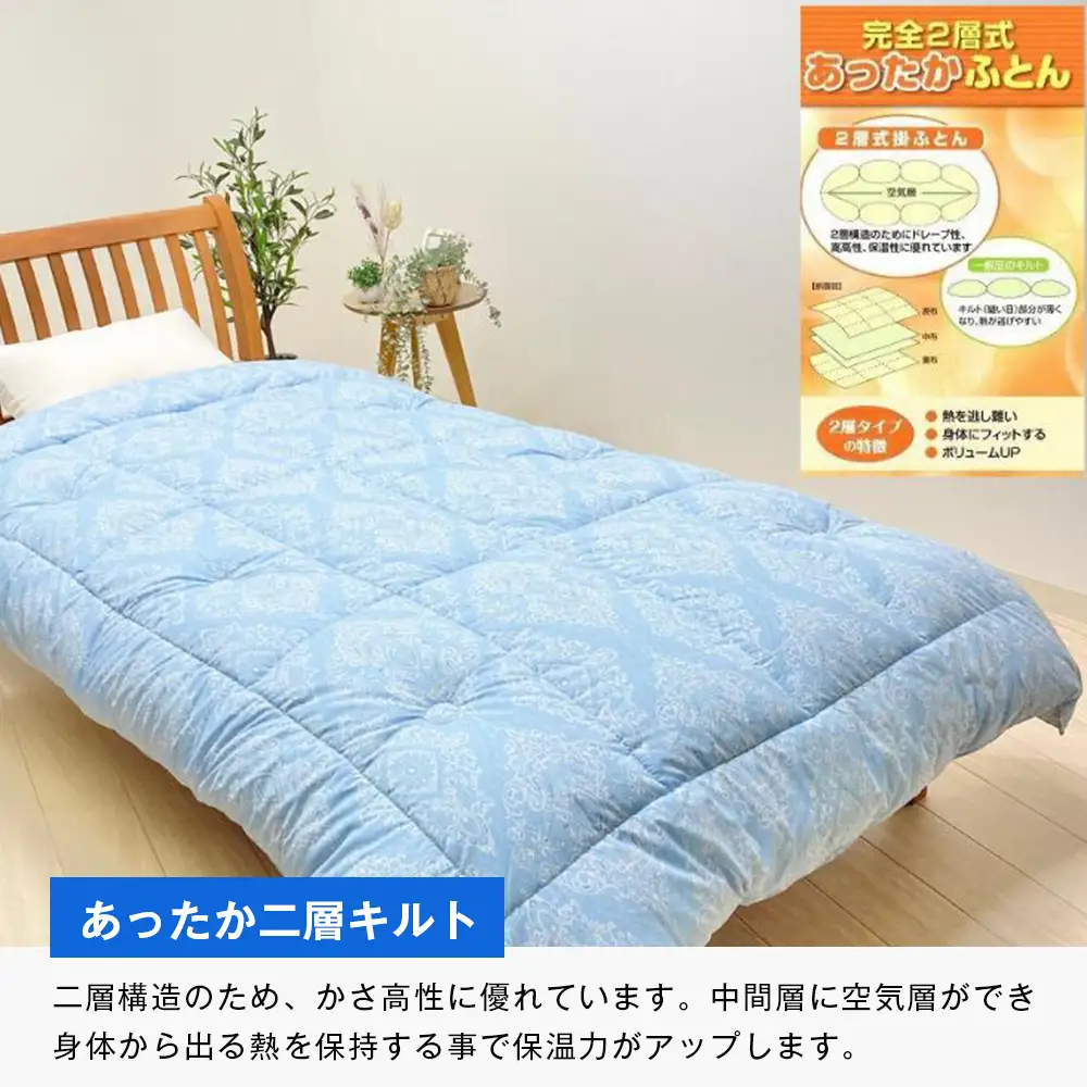 1.8kg インビスタ ダクロン Soft-as-cloud 掛布団 SLピンク