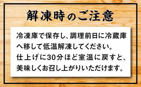 博多和牛入り ハンバーグ 100g×12個 糸島市 / 幸栄物産 牛肉 黒毛和牛[ABH051]