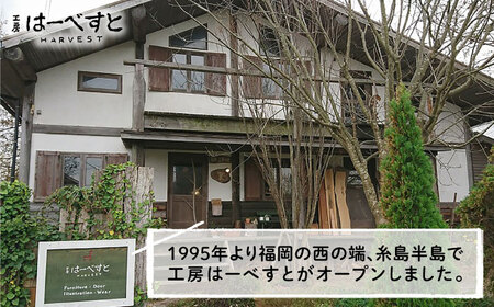 木製 小さなお仏壇（脚部あり） 糸島市 / 工房はーべすと クラフト ハンドメイド[AYA084]