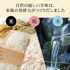 河童の糀甘酒 55ｇ30個入り 