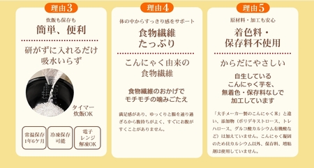 ゼンライスプラス 5袋 機能性表示食品 伊豆河童 こんにゃく米 5袋  食後の 血中血糖値 中性脂肪  wの効果 ゼンライスプラス 蒟蒻米 ダイエット米 糖質ゼロ マンナン カロリーオフ おすすめ コンニャク米 伊豆河童 置き換え 食品 腸活 満腹感 お腹 糖質制限