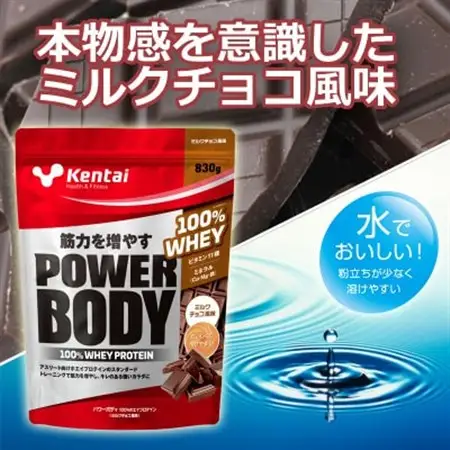 【トレーニングで筋力向上を志す方へ】パワーボディ100%ホエイプロテイン　ミルクチョコ　2.3kg【1704470】