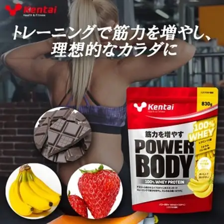 【トレーニングで筋力向上を志す方へ】パワーボディ100%ホエイプロテイン　バナナラテ　830g【1704495】