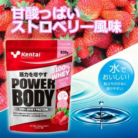 【トレーニングで筋力向上を志す方へ】パワーボディ100%ホエイプロテイン　ストロベリー　2.3kg【1704509】