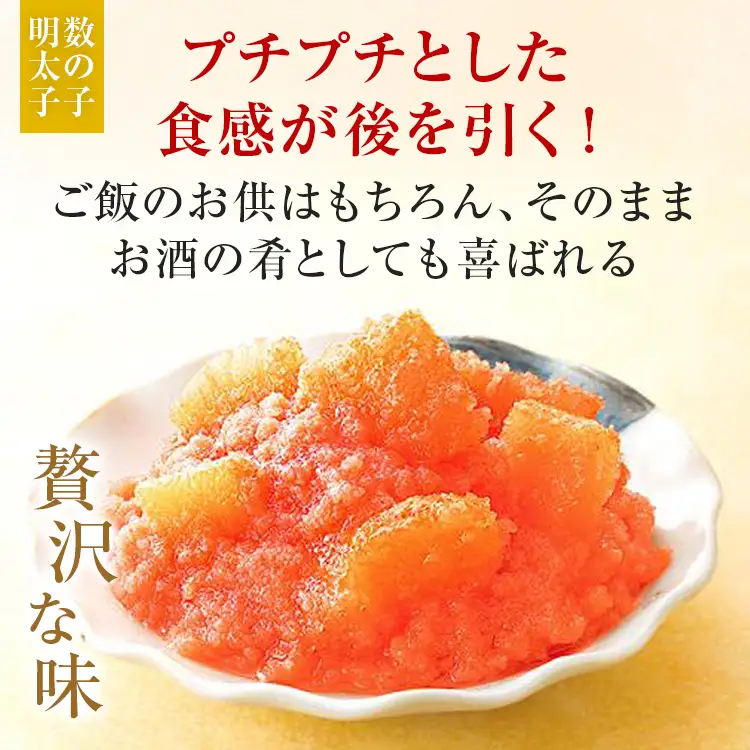 明太子 レギュラー 275g 数の子明太子 125g ふくや 【ふるさと納税限定セット】明太子