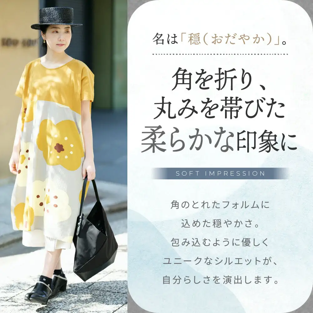 SOU・SOU×Y’SACCS 肩掛け 穏 行(おだやか ぎょう)/濡羽色（ぬればいろ）×SO-SU-U2｜京都 SOUSOU バッグ 人気ブランド