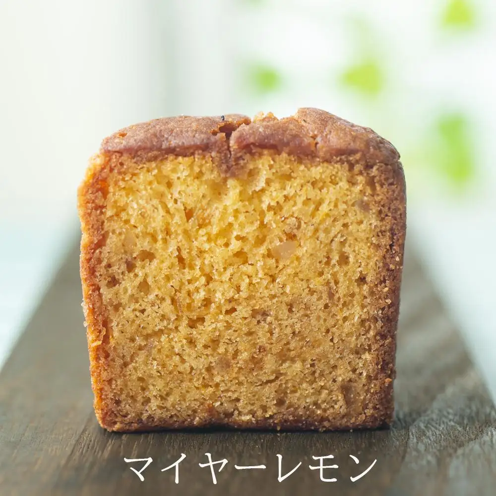 パウンドケーキたっぷり詰合せ【Yu-YuRiA  マイヤーレモン 人気 ギフト スイーツ 母の日 父の日 バレンタイン ホワイトデー クッキー おやつ お菓子 詰め合わせ 三重県 四日市市 ふるさと納税】