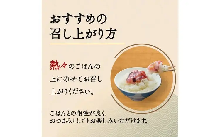 天之助 塩辛セット 〈 漬物 塩辛 イカ いか 塩辛 手づくり 小分け 冷凍 海産物 手造り イカの塩辛 烏賊 ご飯 白飯 ごはん 日本酒 ビール 珍味 酒の肴 〉