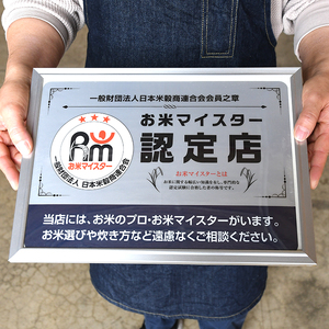 【令和7年産】「白米」山形県産　特別栽培米つや姫2kg