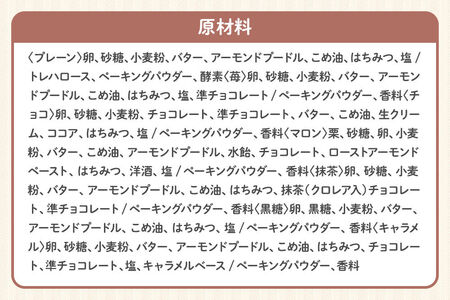 【弘前グランメルシー】アンジェリング（焼きドーナツ） 10個入 3箱 青森県 ドーナツ 焼きドーナツ スイーツ デザート