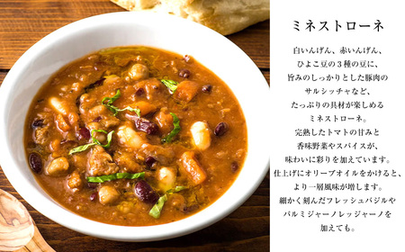 013-1324 スープ_アソート 3種 セット （150g×3箱 計450g） ／ スープ ビスク ミネストローネ クラムチャウダー レトルト 食品 おかず ギフト 贈答