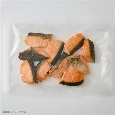 【直火焼き魚】銀鮭塩焼き ハーフカット 20切入 加熱済【配送不可地域：離島】【1699071】