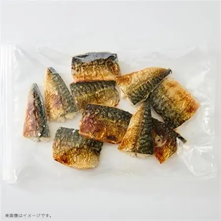 【直火焼き魚】無添加 骨取り サバ塩焼き ハーフカット 20切入 加熱済【配送不可地域：離島】【1700201】