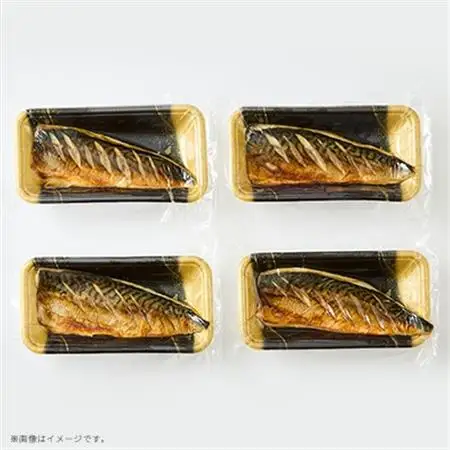 【直火焼き魚】骨取り サバ塩焼き 6切入 加熱済【配送不可地域：離島】【1700209】