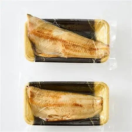 【直火焼き魚】シマホッケ焼き 2切入 加熱済【配送不可地域：離島】【1700214】