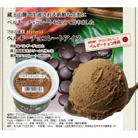 NYチーズケーキ＆マルチアイス12個セット【配送不可地域：離島】【1659205】