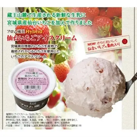 ザッハトルテ＆マルチアイス12個セット【配送不可地域：離島】【1659224】