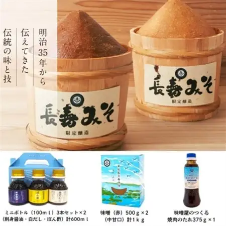 【ブルーインパルスデザインパッケージ】調味料お試しセット【1672711】