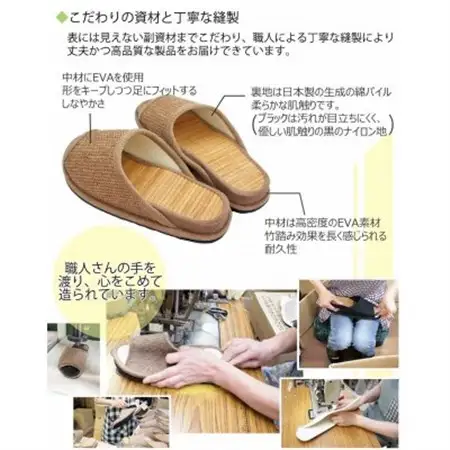 スリッパ D型セノーテモールGサイズ 男女兼用 約26.5cmまで 竹踏み 日本製 ブラウン【1676275】