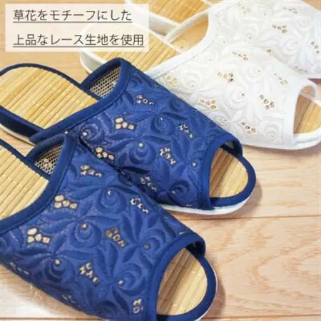スリッパ ゴージャス刺繍中竹 Mサイズ ネイビー【1676625】