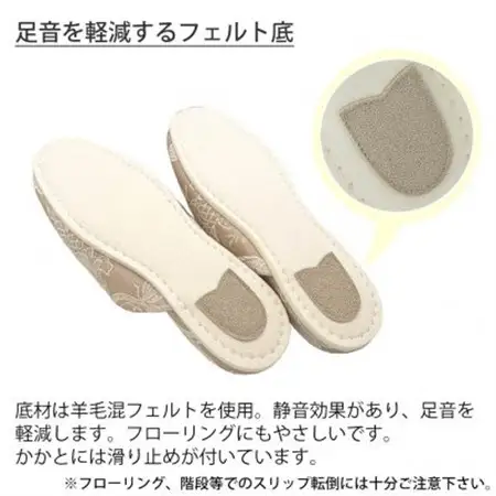 ガーデニア吊込スリッパ Gサイズ 男女兼用 ベージュ【1676628】