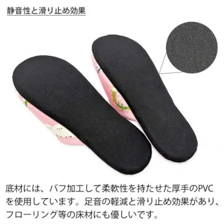 花とシマエナガソフト子供用スリッパ 約20cmまで ピンク【1676641】