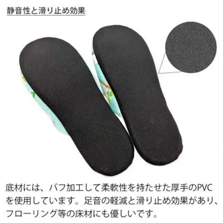 花とシマエナガソフト子供用スリッパ 約22cmまで ブルー【1676648】