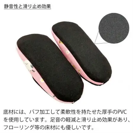 花とシマエナガチャールスソフト子供用 約16cmまで ピンク【1676731】