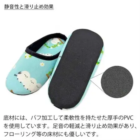 花とシマエナガチャールスソフト子供用 約16cmまで ブルー【1676732】