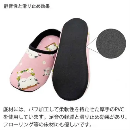 花とシマエナガチャールスソフト子供用 約20cmまで ピンク【1676734】